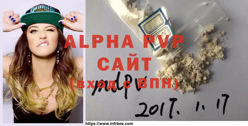 купить  сайты  Гороховец  APVP мука 