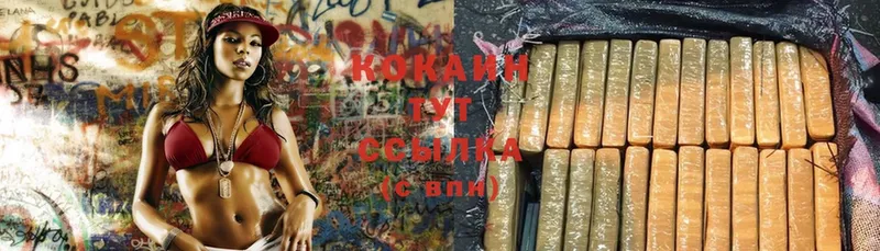 Cocaine Колумбийский Гороховец