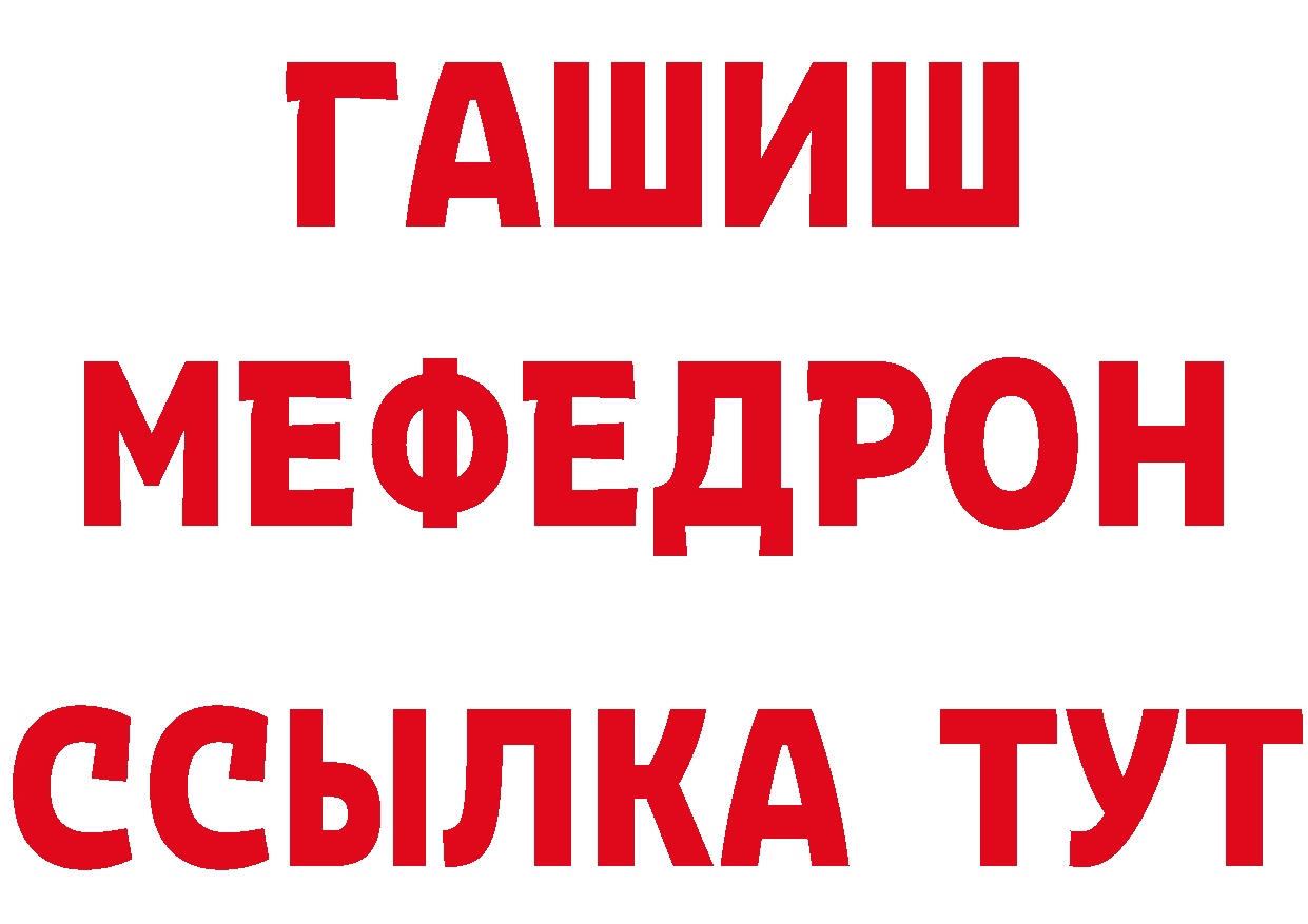 Сколько стоит наркотик? сайты даркнета состав Гороховец