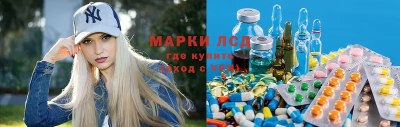 Лсд 25 экстази ecstasy  закладка  Гороховец 