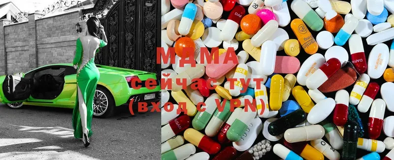 МДМА Molly  Гороховец 